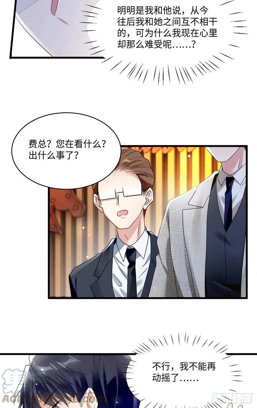 53 你喜欢轻口的还是重口的？18