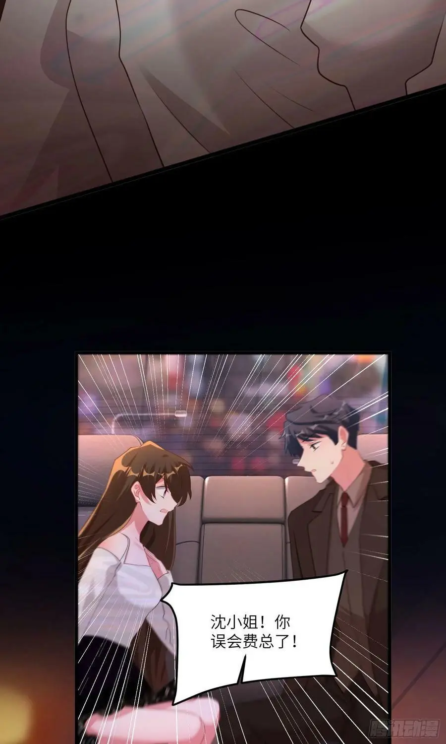 74 你是唯一让我动心过的女孩38