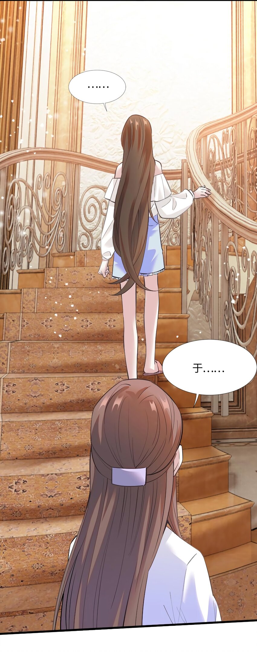14 杀了个回马枪？26