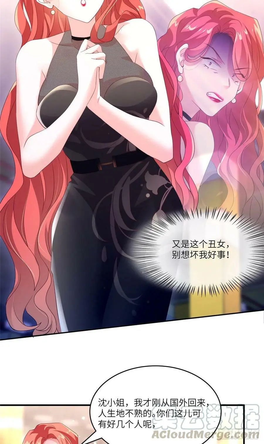 44 我送你回家8