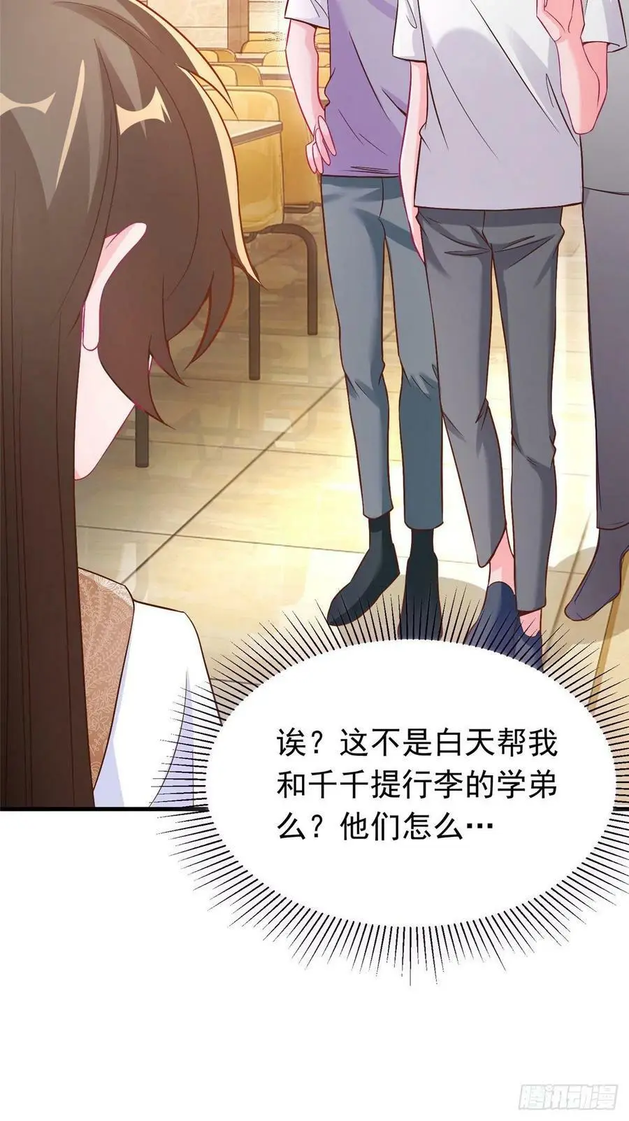 62 费南城，疯狂打脸20