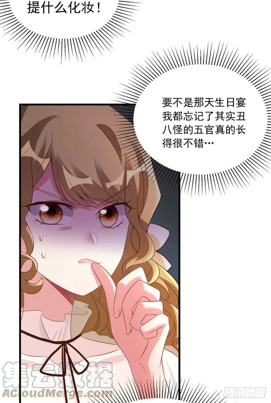 67 我怎么就要演主角了？42