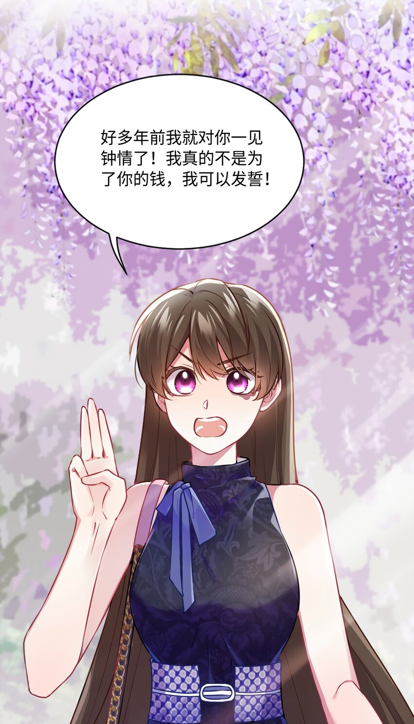 16 给我一年的时间追你2