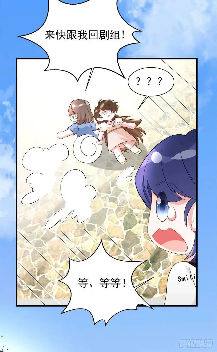 67 我怎么就要演主角了？50