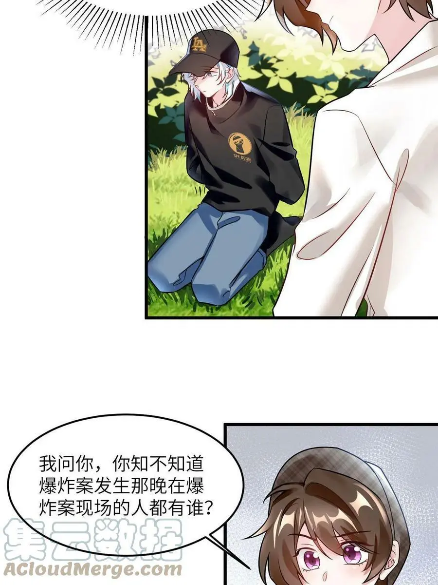 106 齐旭尧跑了！6