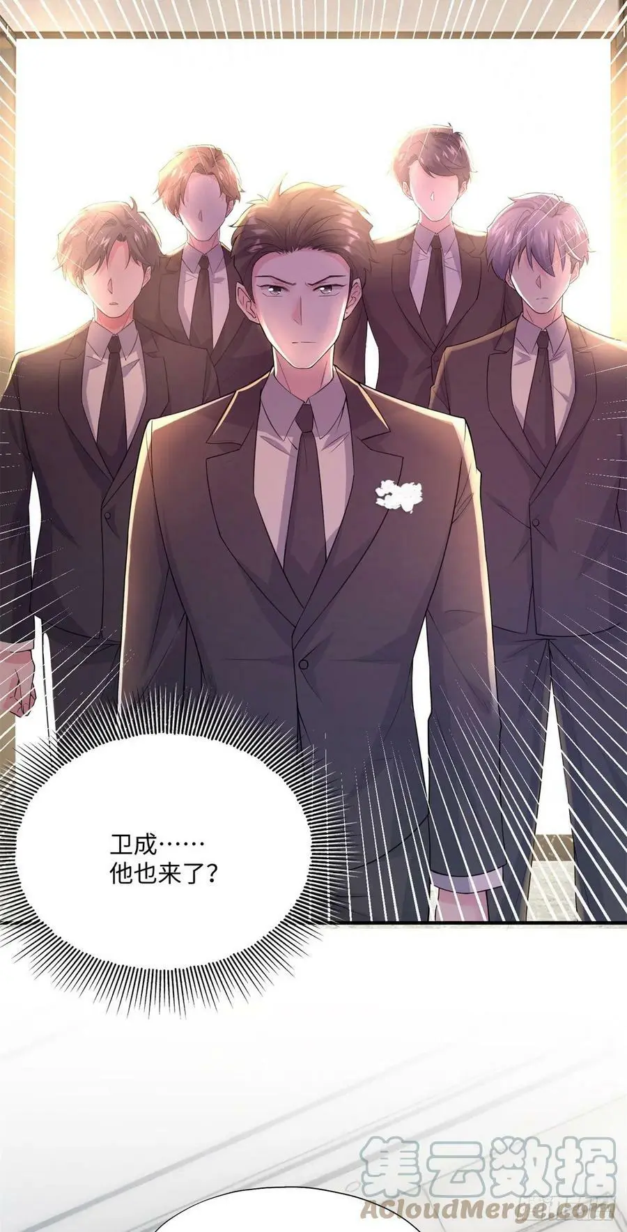 97 重逢费南城2