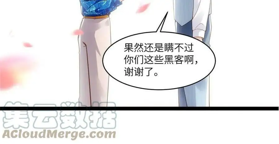 101 小舅子爱上了姐夫？27