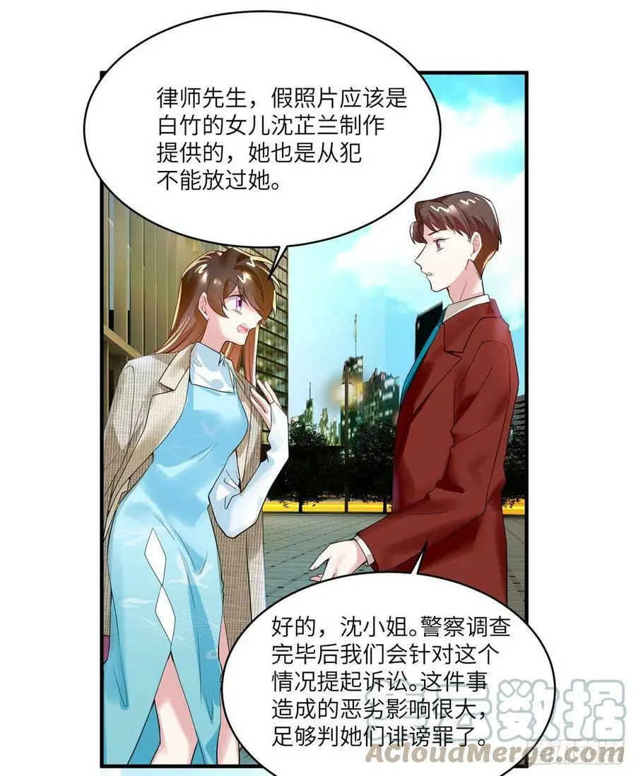84 洋娃娃里的秘密6