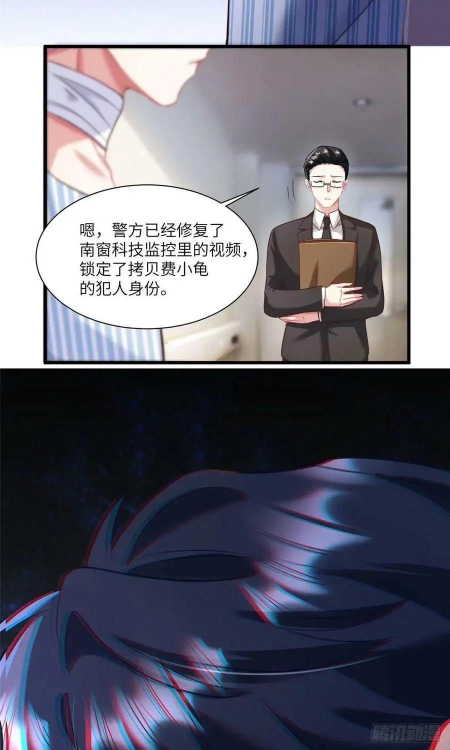 95 小乌，我再也看不见你了17