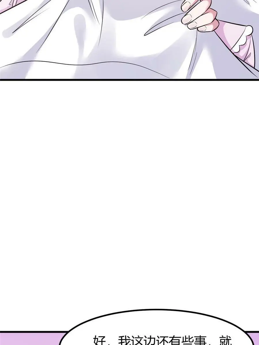 141 总裁的特别关心19