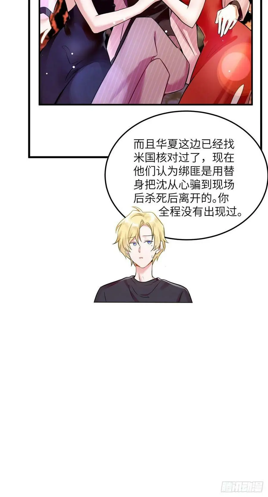 95 小乌，我再也看不见你了37