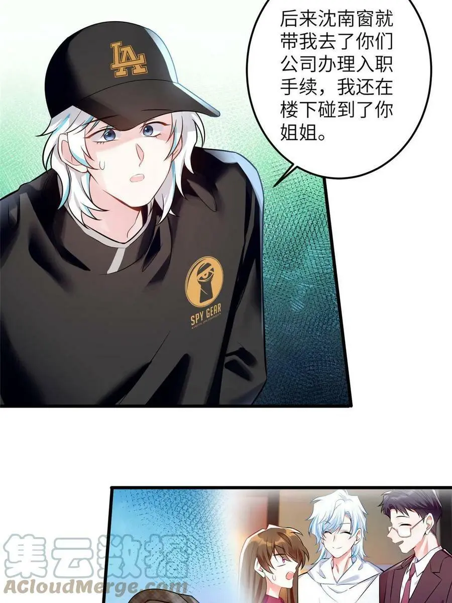 106 齐旭尧跑了！3