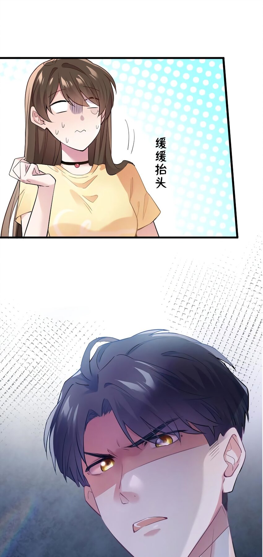 23 下节课，希望不会看到你48