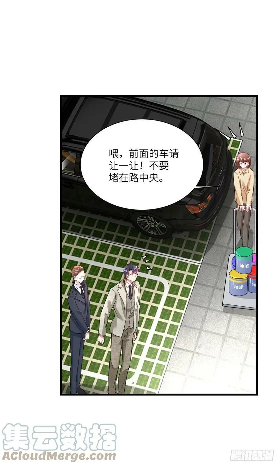 59 费南城，嫉妒心爆发了4