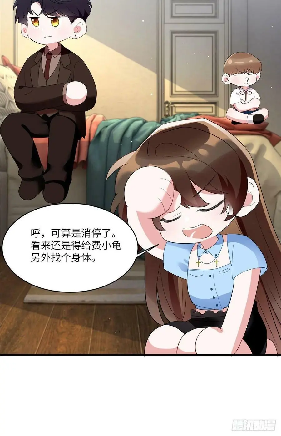 87 沈南窗回归？26