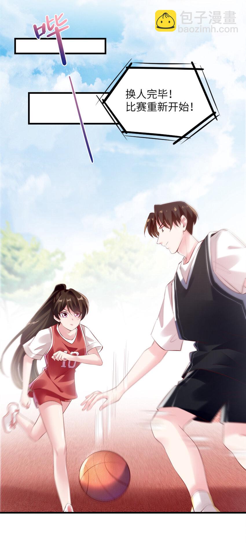 31 我又小看了她30