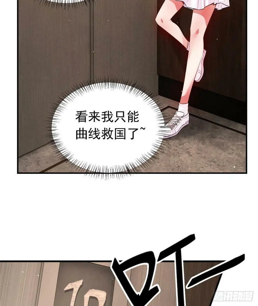 42 乌龟登场！34