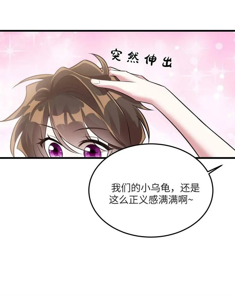 132 登记结婚！34