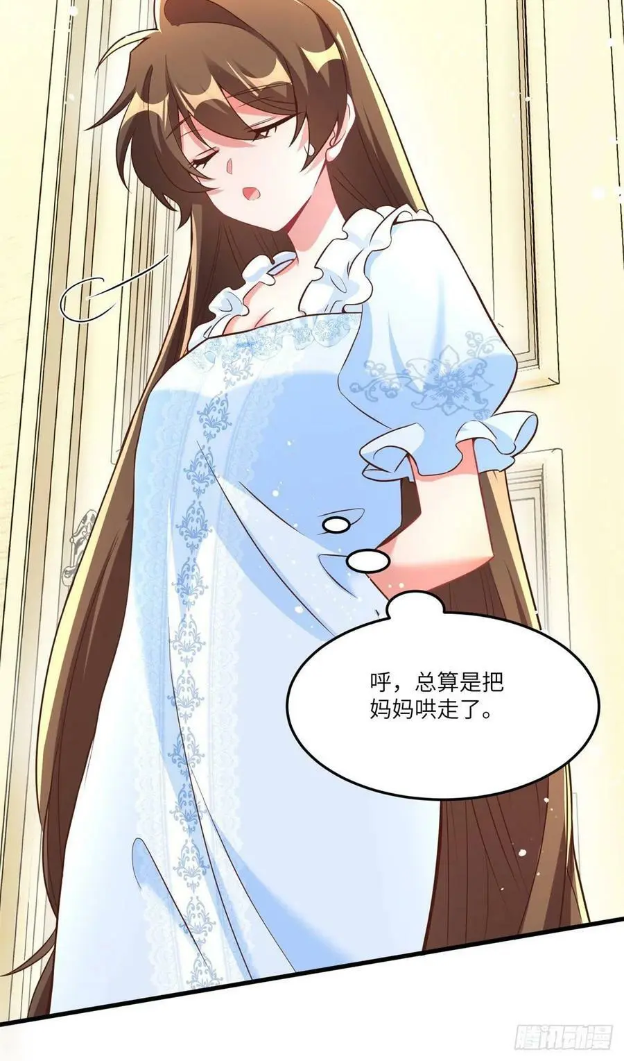 84 洋娃娃里的秘密43