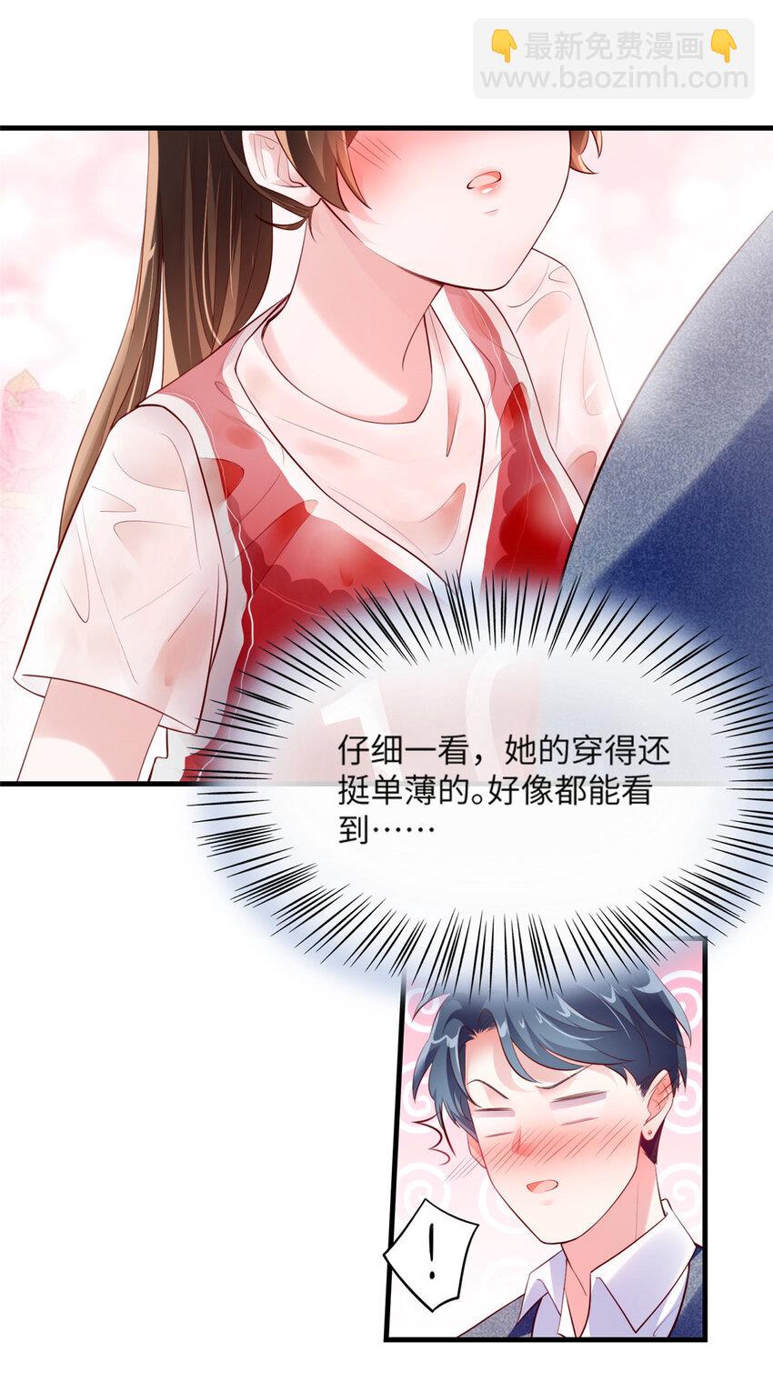 33 以眼还眼27