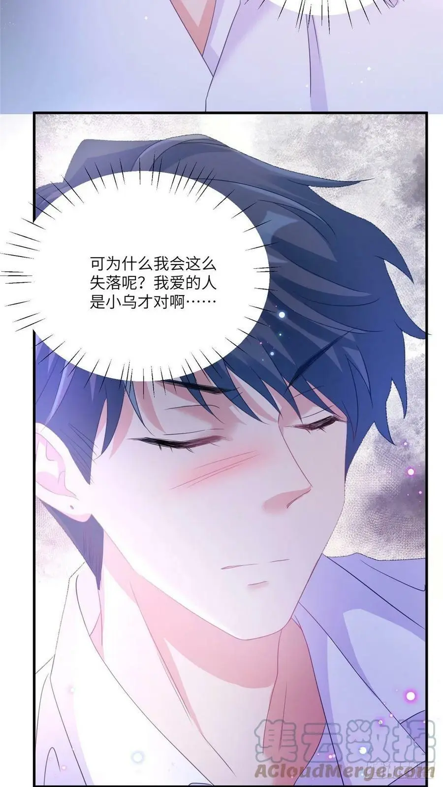 56 原来她也不喜欢我……34