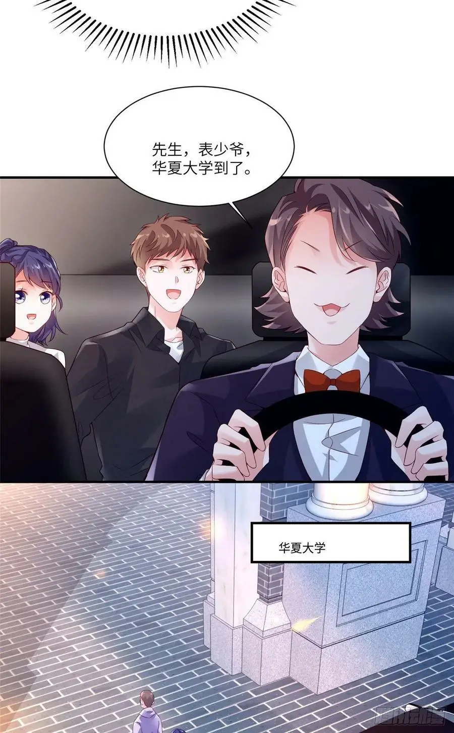 44 我送你回家31