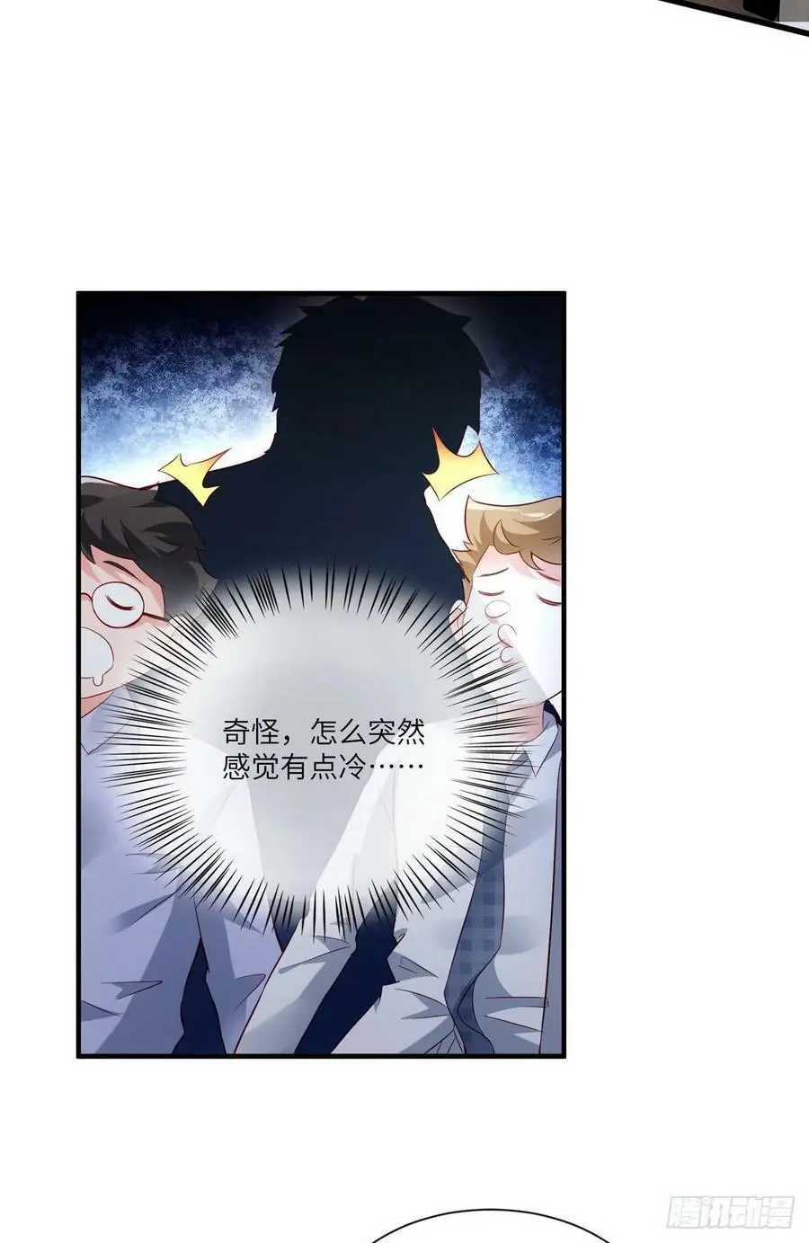 43 调戏费南城25