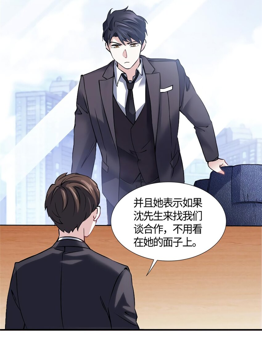 09 是我马甲！但不能掉！11