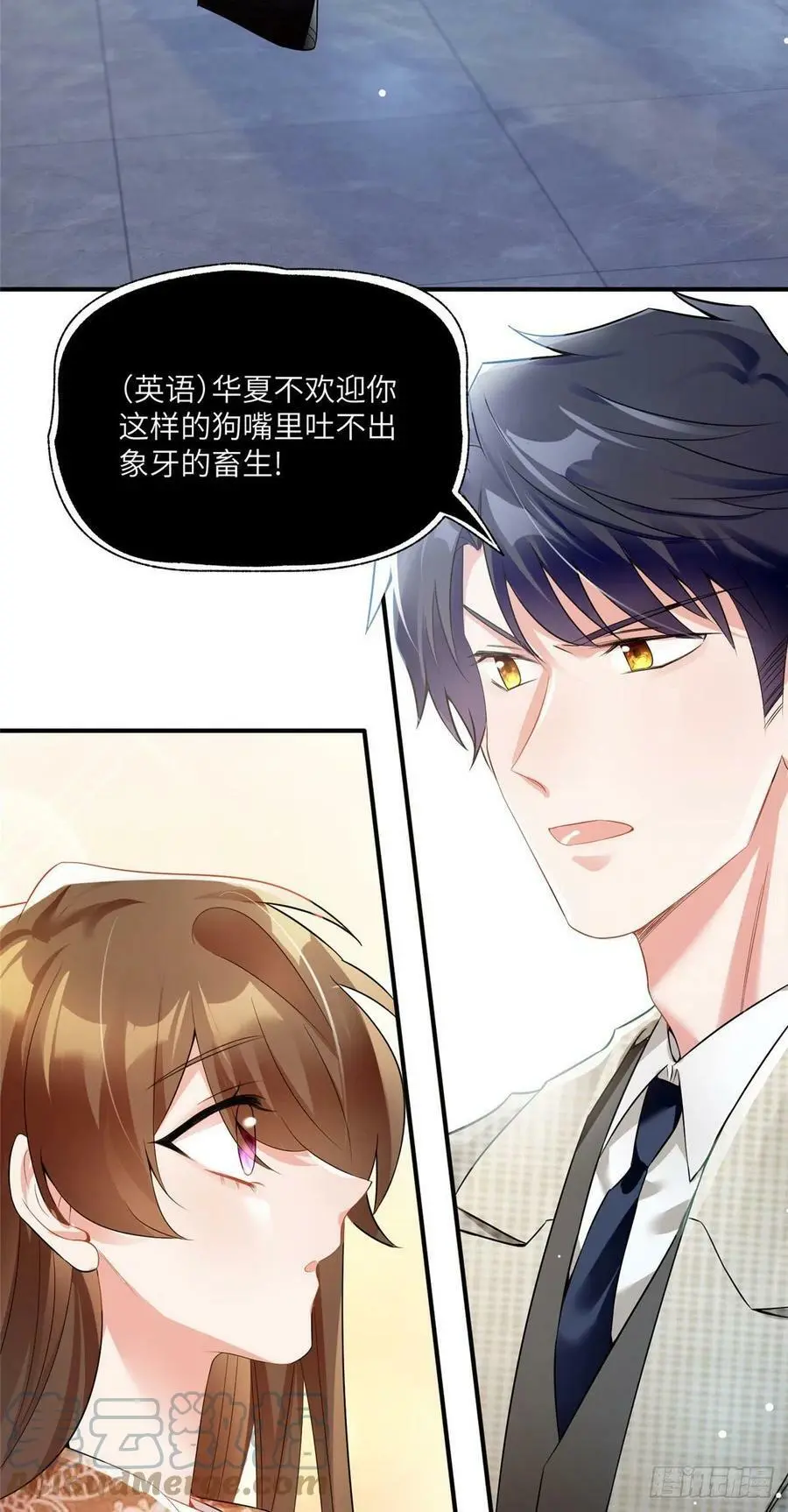 61 费总他是不是喜欢你呀14