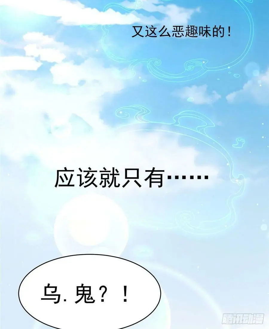 42 乌龟登场！71