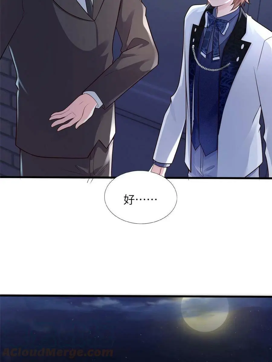 130 浪漫求婚12