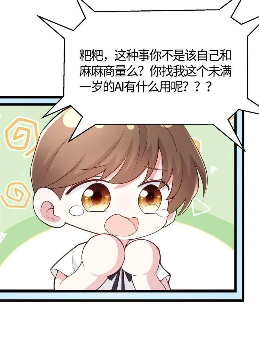 133 我们姐妹，好好过55
