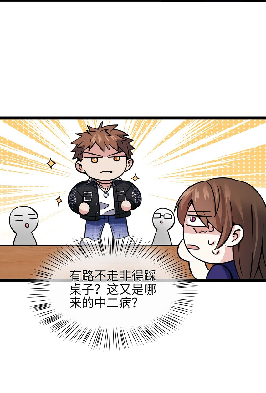 07 到底谁是私生女29
