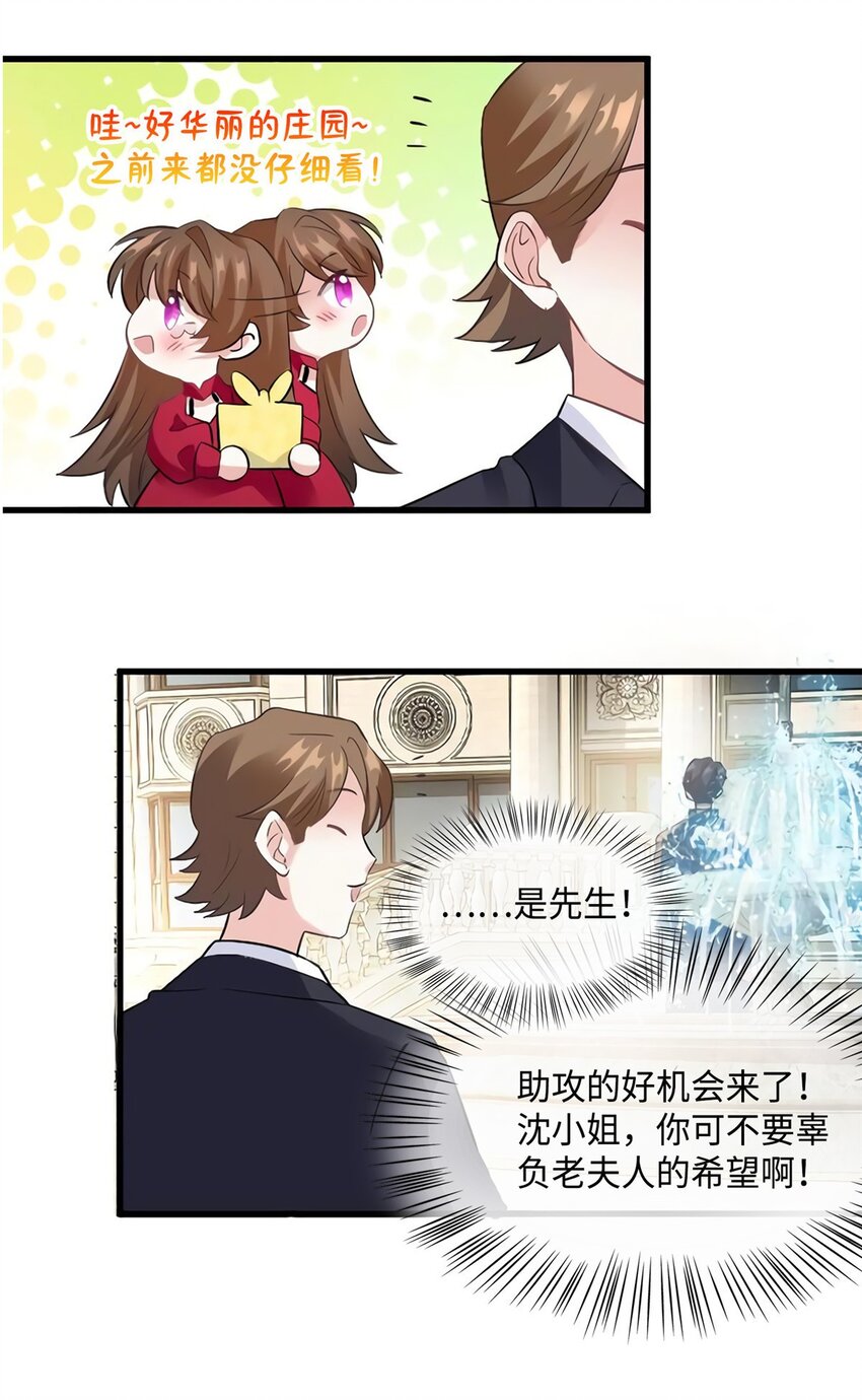 26 今天的小笼包没放姜20