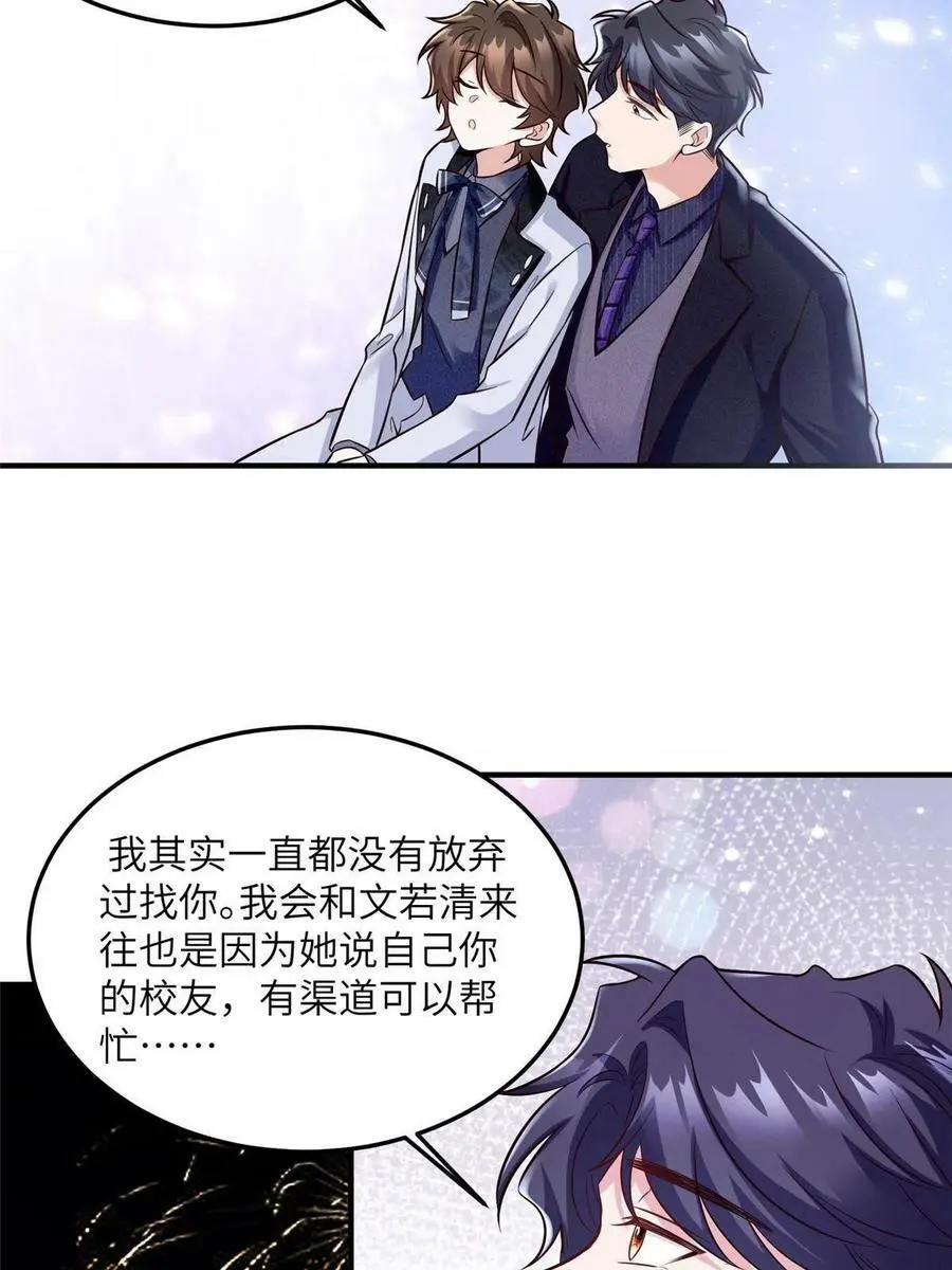 131 对不起，让你久等了20