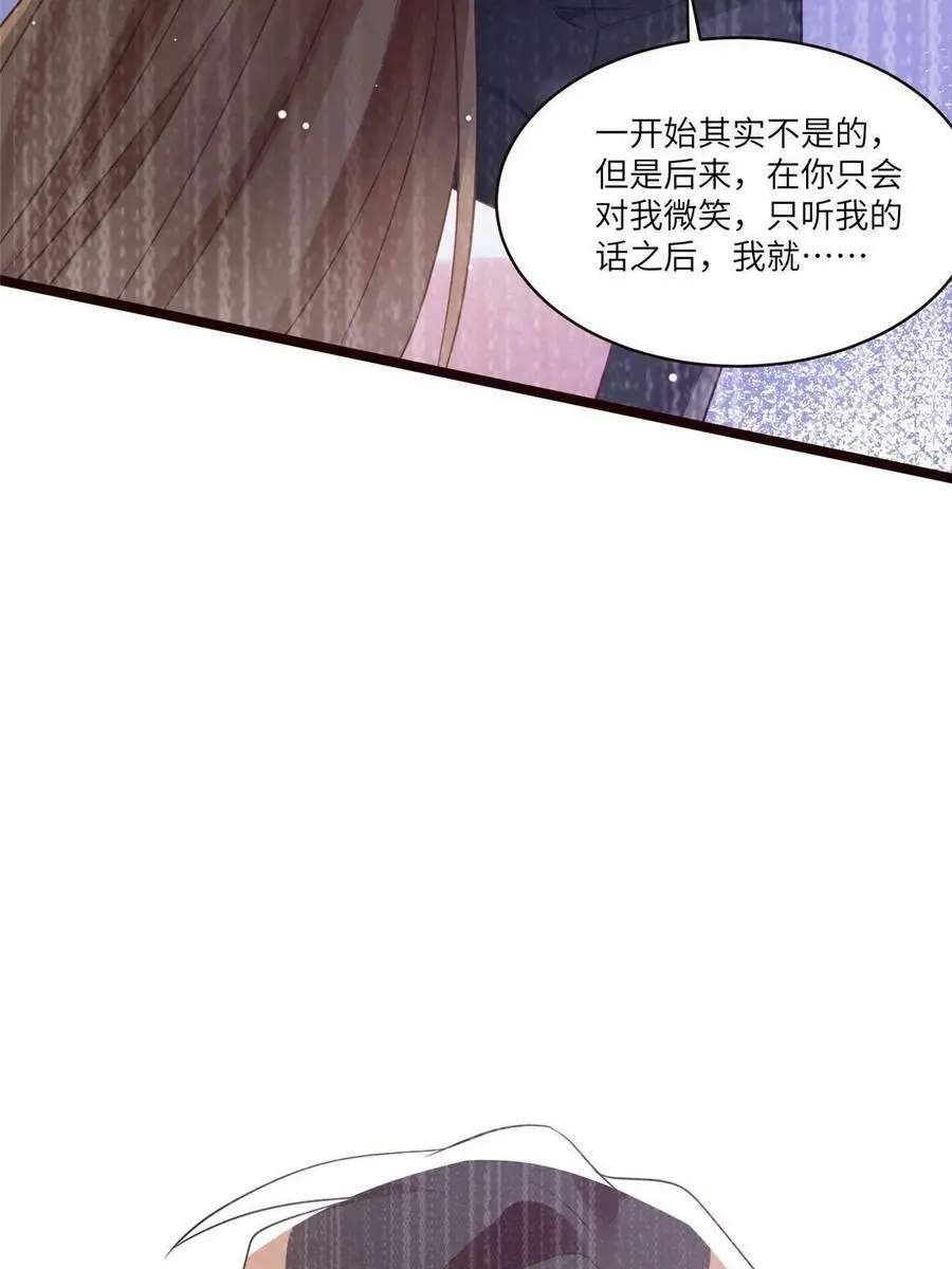 109 坠楼35