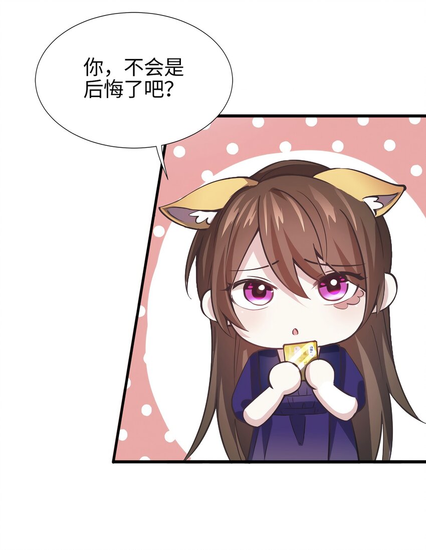 07 到底谁是私生女22