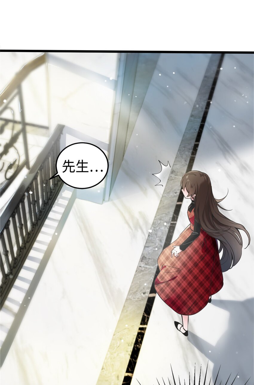 01 抱了我翻脸不认？27