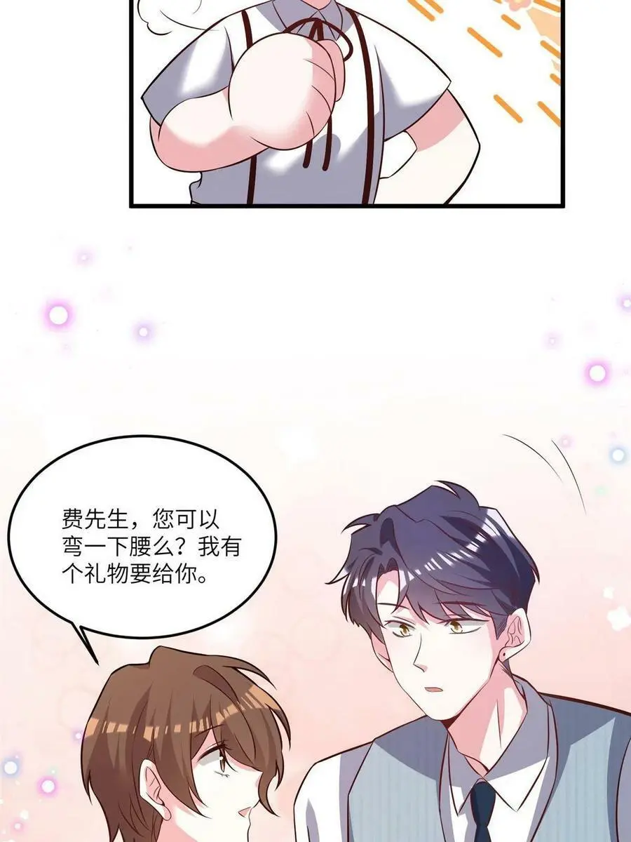 101 小舅子爱上了姐夫？14