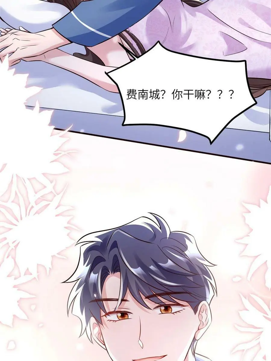 143 你是我最大的运气55