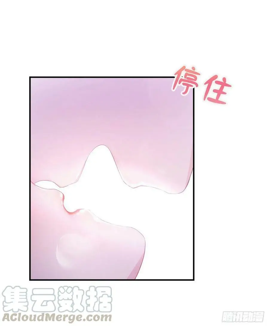 40 亲、亲上了！54
