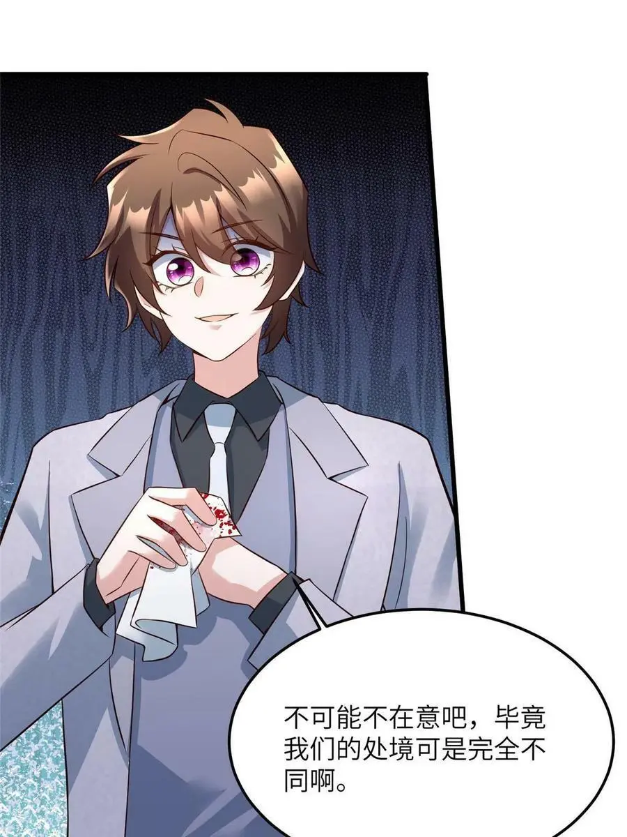122 这份DNA就是证据！19