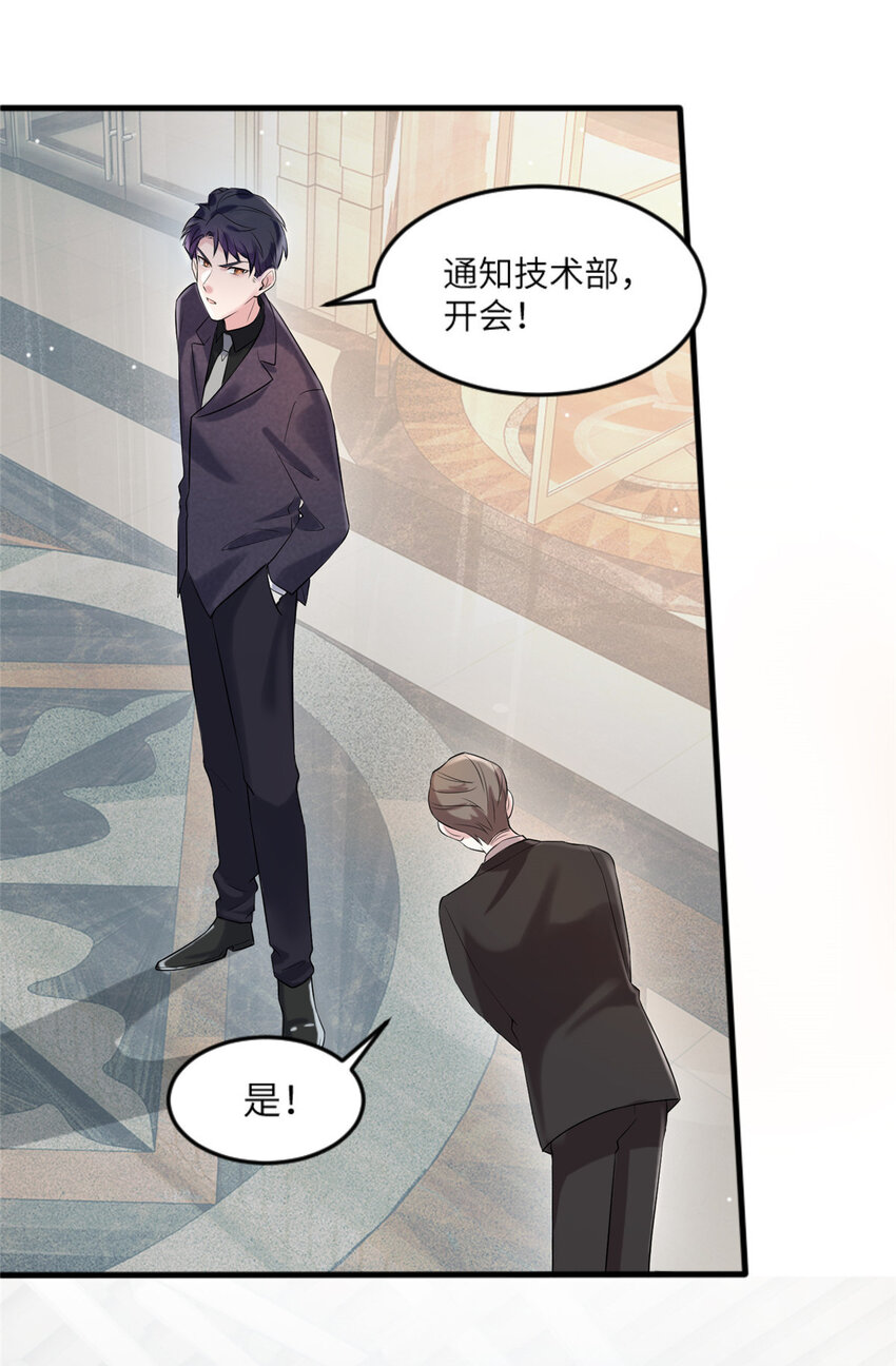 29 奇迹会降临吗？25
