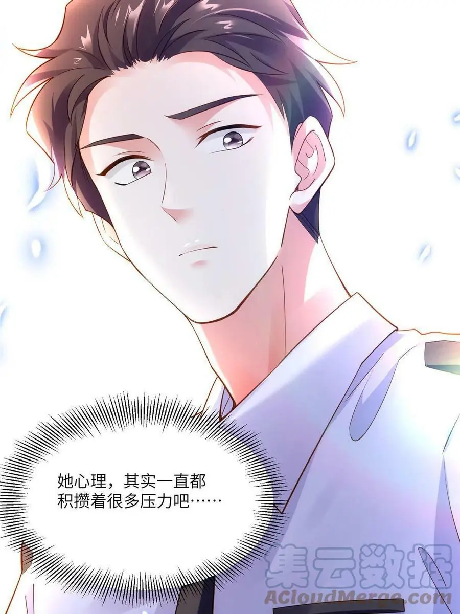 106 齐旭尧跑了！48