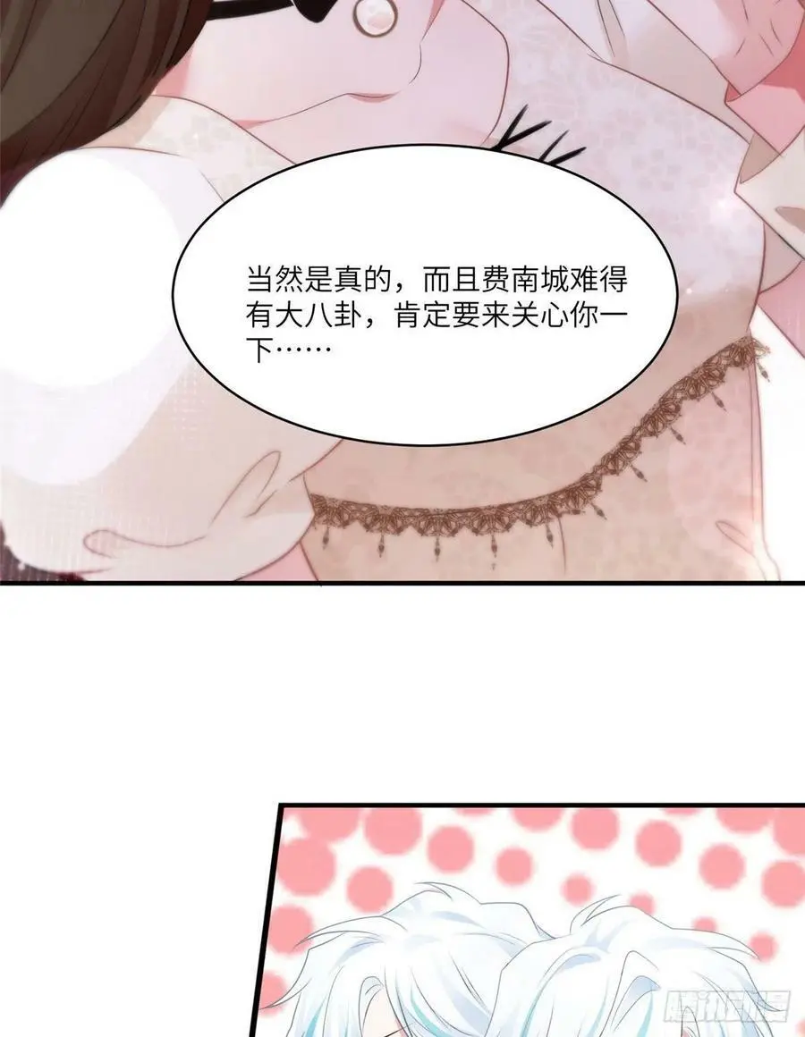 71 我一定要得到我想要的19