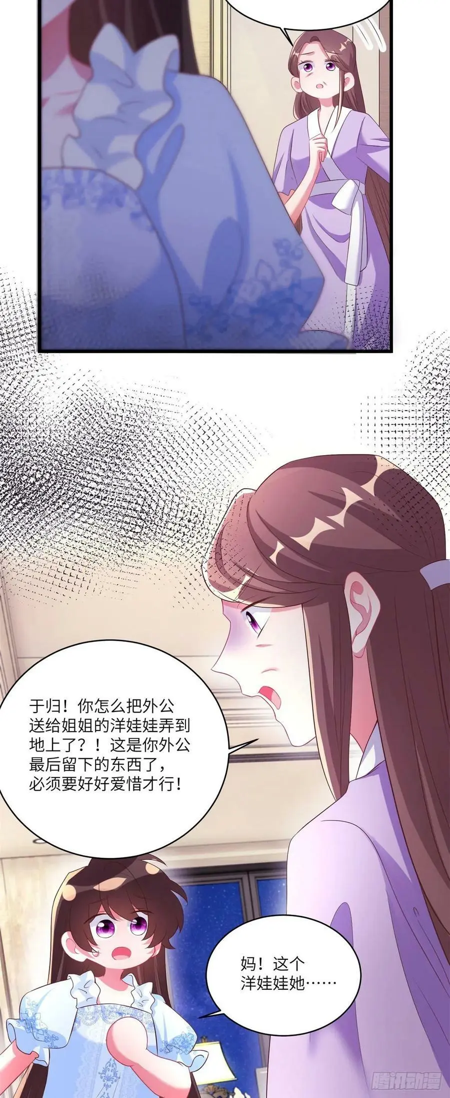 84 洋娃娃里的秘密40
