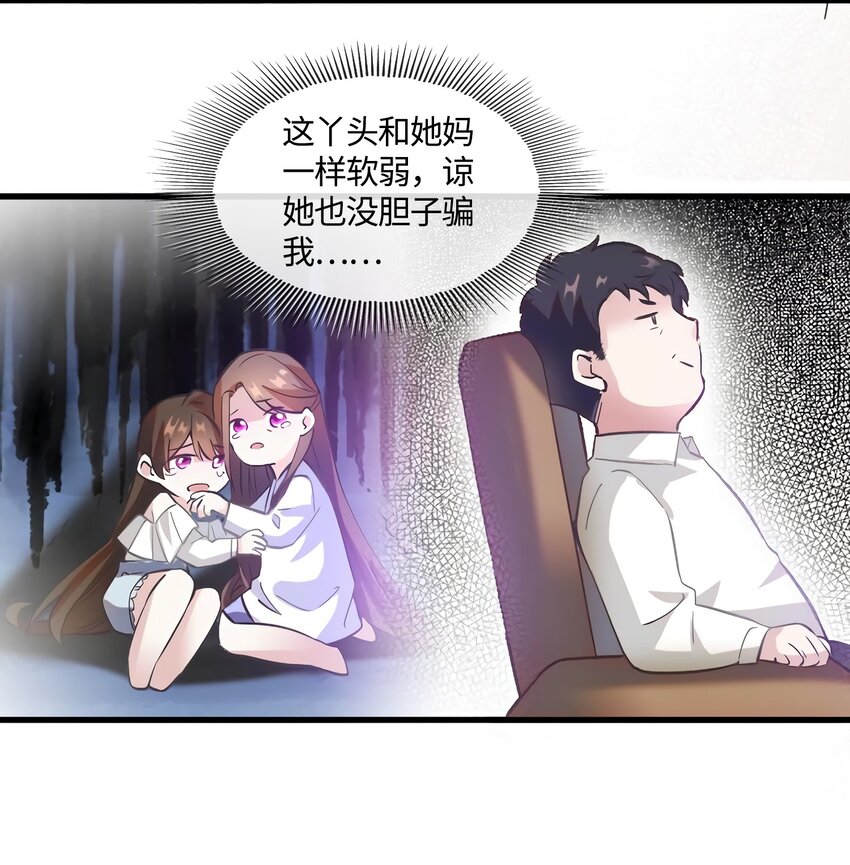 14 杀了个回马枪？9