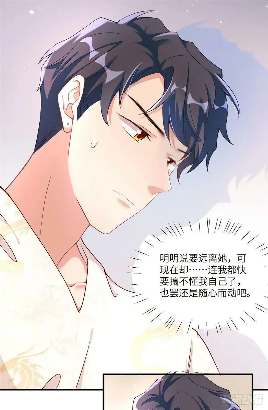 58 齐总又来勾搭我？25