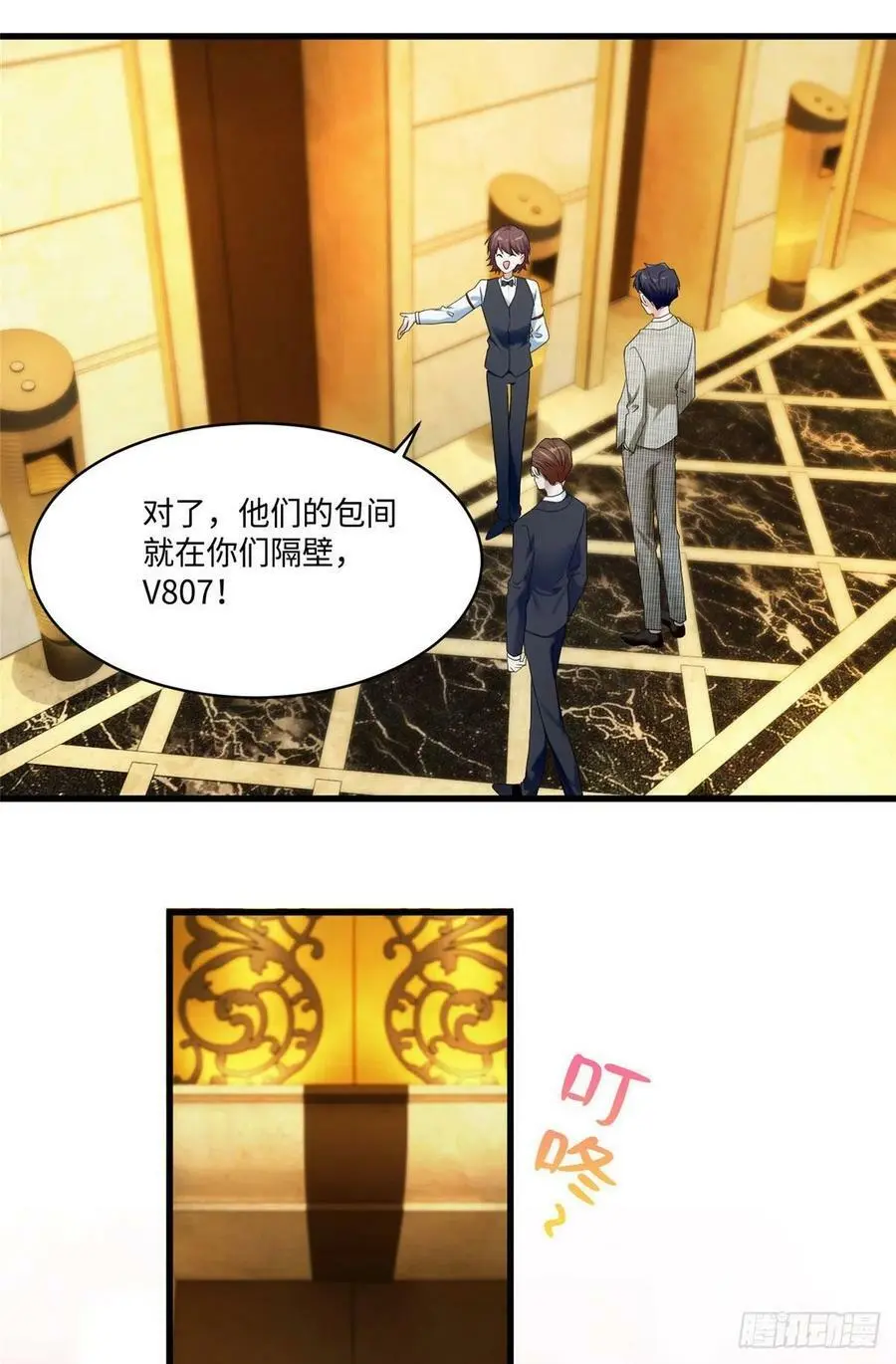 53 你喜欢轻口的还是重口的？7