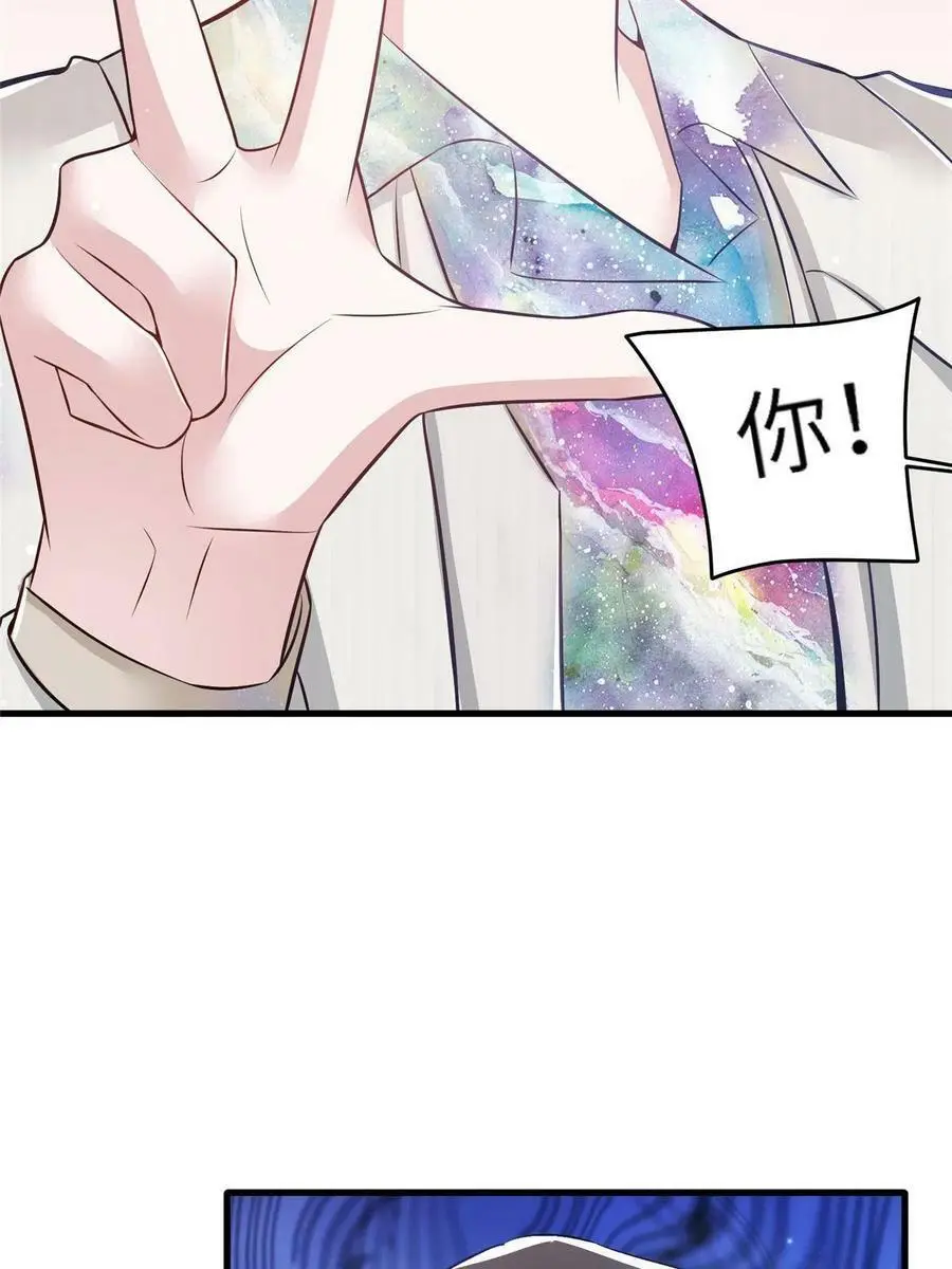 114 新任董事长沈于归！52